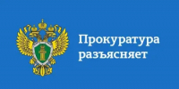 Прокуратура города Новотротроицка разъясняет может ли судебный пристав войти в квартиру без согласия собственника - Город Новотроицк