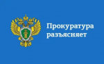 Прокуратура города Новотроицка разъясняет должен ли судебный пристав-исполнитель уведомить должника о возбуждении исполнительного производства