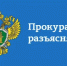 Прокуратура города Новотроицк разъясняет.  Ужесточена ответственность за продажу вейпов несовершеннолетним. - Город Новотроицк