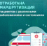 Министерство здравоохранения Оренбургской области готово к реагированию на возможные чрезвычайные ситуации, связанные с пропуском весеннего половодья - Город Новотроицк