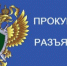 Продлен срок ограничений на снятие иностранной валюты и запрет на комиссии - Город Новотроицк