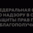 Консультирование граждан по вопросам защиты прав потребителей - Город Новотроицк