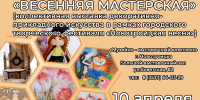 IMG_20260409_091804.png - НоКС ТВ