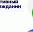 Прими участие в опросе «Уровень удовлетворённости граждан условиями для занятий физической культурой и спортом» - Город Новотроицк
