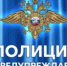 Оренбуржцы перевели мошенникам более 5 млн рублей за прошедшую неделю - Город Новотроицк