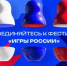 Жителей региона приглашают рассказать о народных играх - Город Новотроицк
