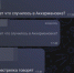 Жители Аккермановки сообщают о стрельбе на улицах поселка - НоКС ТВ
