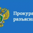 Прокуратура города Новотроицка разъясняет, самозанятые могут получать пособие по временной нетрудоспособности. - Город Новотроицк
