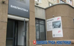 Центральная детская библиотека Новотроицка готовится стать модельной