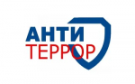 3 сентября День солидарности в борьбе с терроризмом